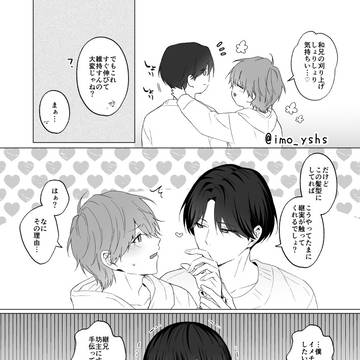 しょりしょり