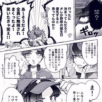 Page 20 thumbnail