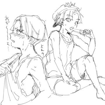 Page 3 thumbnail