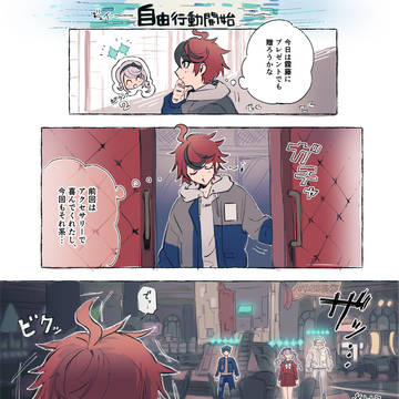 Page 7 thumbnail
