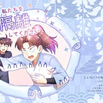 【9/21 忍FES.33】 土利 新刊サンプル
