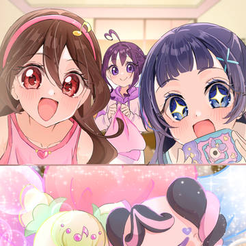 やっと来た幸せ