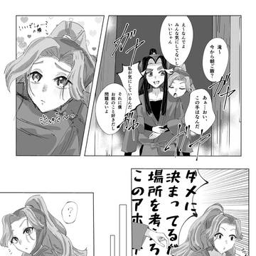 溢れるくらいの愛をあげる