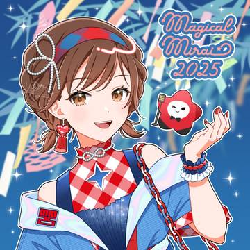 マジカルミライ2025
