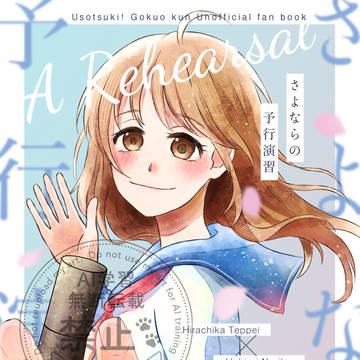 【10/19 SPARK】新刊サンプル【ヒチノン】