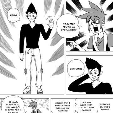 エトレンジャー一発検証コンセプトコミック (Part 3)