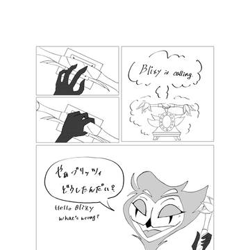 HBブリスト♈🦉かふぇデート