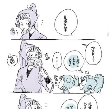 RKRNつめ　に