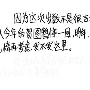 假条