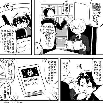 おつまみプロムンログ