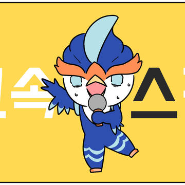 무제