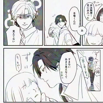 🎾夢ログ②