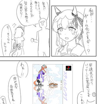 ダブルキャスト