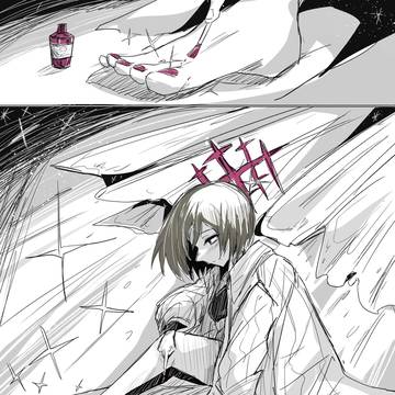 ミサキの『ペディキュア』