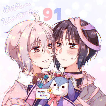9月1日はてんいおの日
