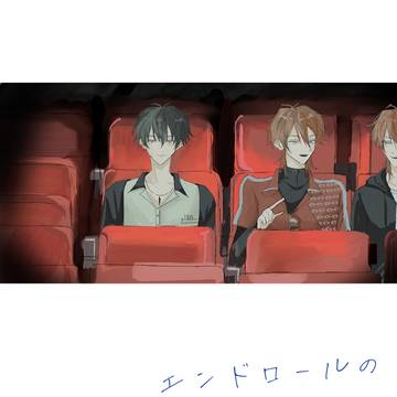 【9/21 添練 新刊サンプル①】エンドロールのそのあとに