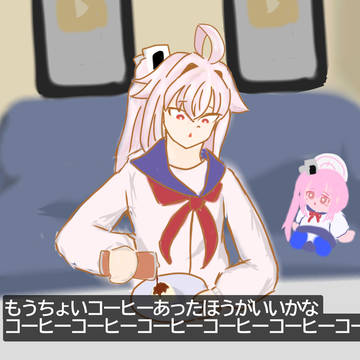 アフォガードマスターナツ
