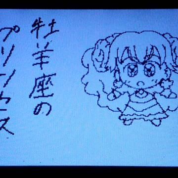 リクエスト:拘束