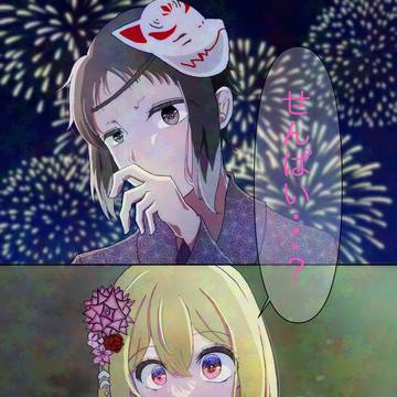 夏祭り
