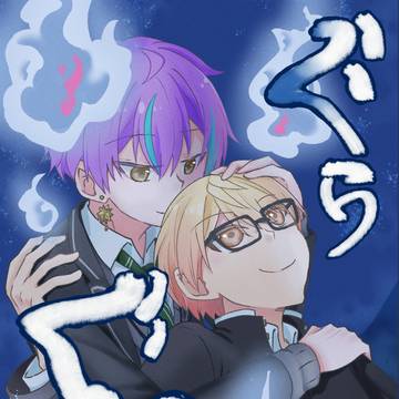 【9/6-9/7　るつかに新刊サンプル】