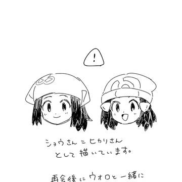 忘れてしまえ