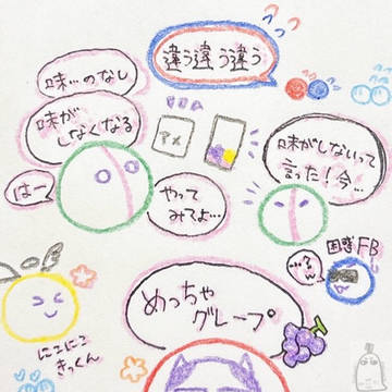 ねおきらくがきとかのまとめ【8月】