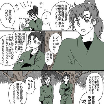 Page 11 thumbnail