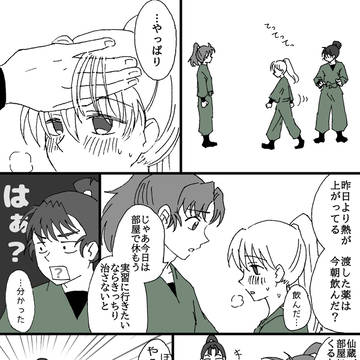 Page 12 thumbnail