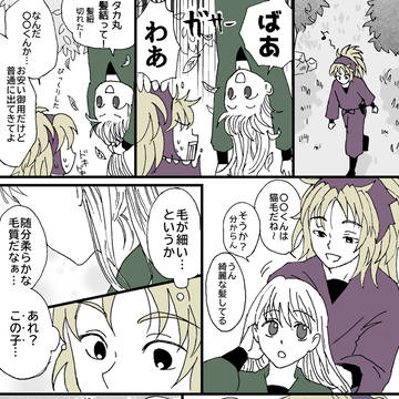Page 2 thumbnail