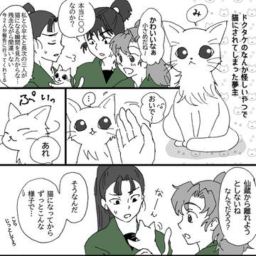 Page 3 thumbnail