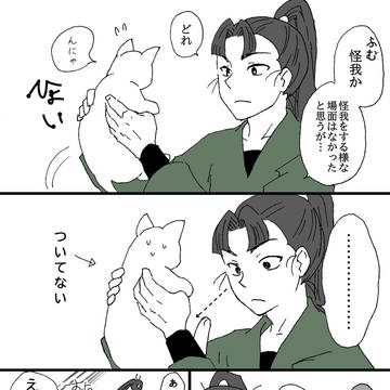 Page 4 thumbnail