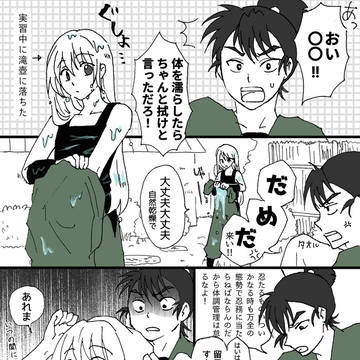 Page 5 thumbnail