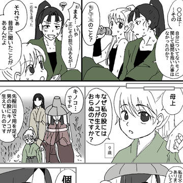 Page 7 thumbnail