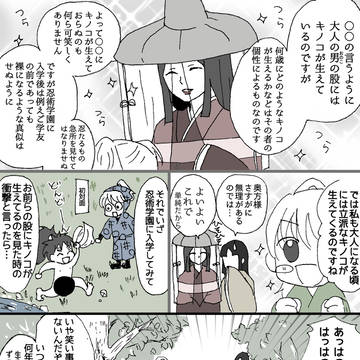 Page 8 thumbnail