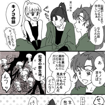 Page 9 thumbnail