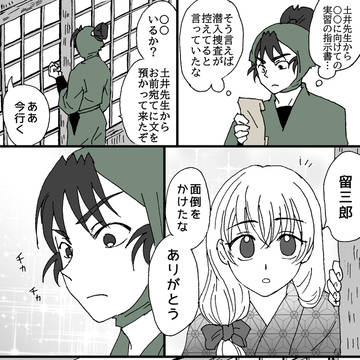 Page 10 thumbnail