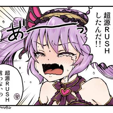 大工の源さん詰め合わせ⑤（CP注意）