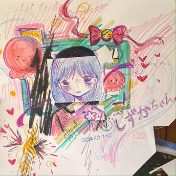 しずかちゃんピー