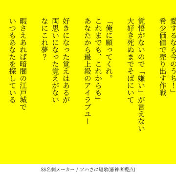 tanka詰め