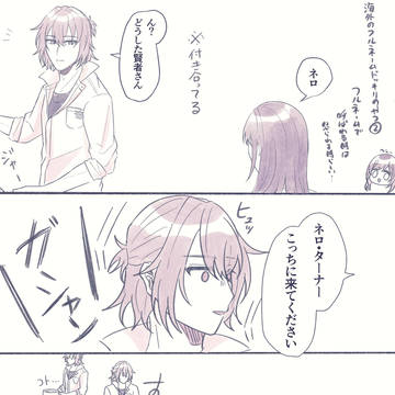 まほ晶♀まとめ