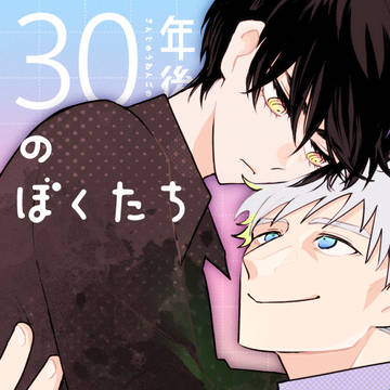 【そによだ】新刊サンプル