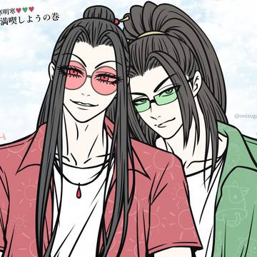 寒明寒ログ（09）