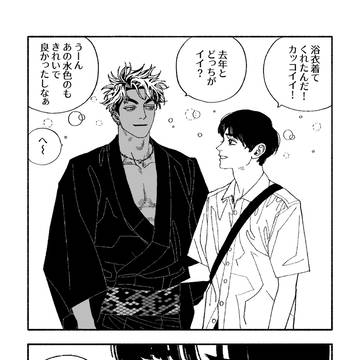 無題