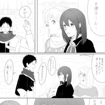 オビ白③