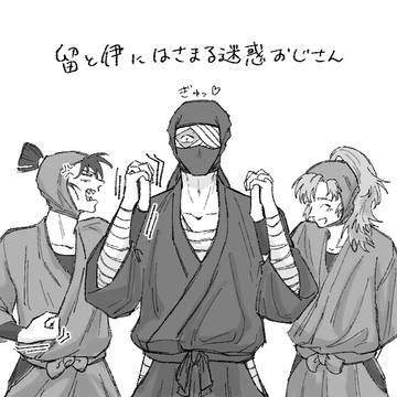 にんたま