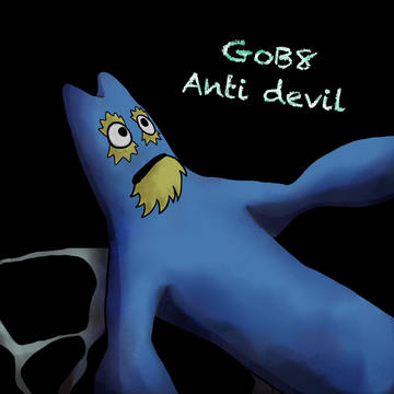待ってました GoB8