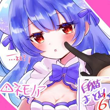 '24夏～'25夏Xまとめ⚠︎︎ネモノア多