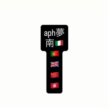 aph夢まとめ2