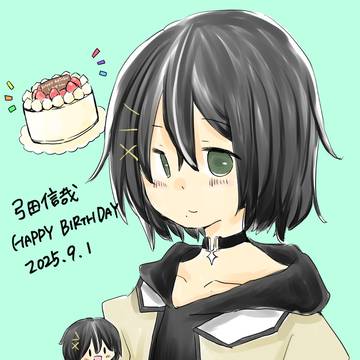 信哉くんお誕生日おめでとう2025