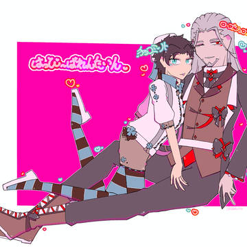 Fgo腐／log⑵